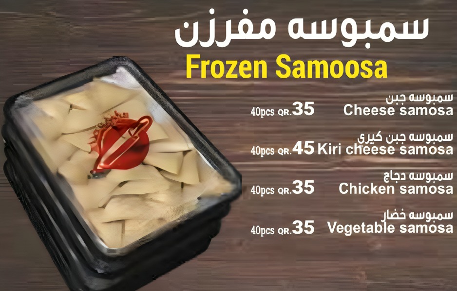 مفرزنات